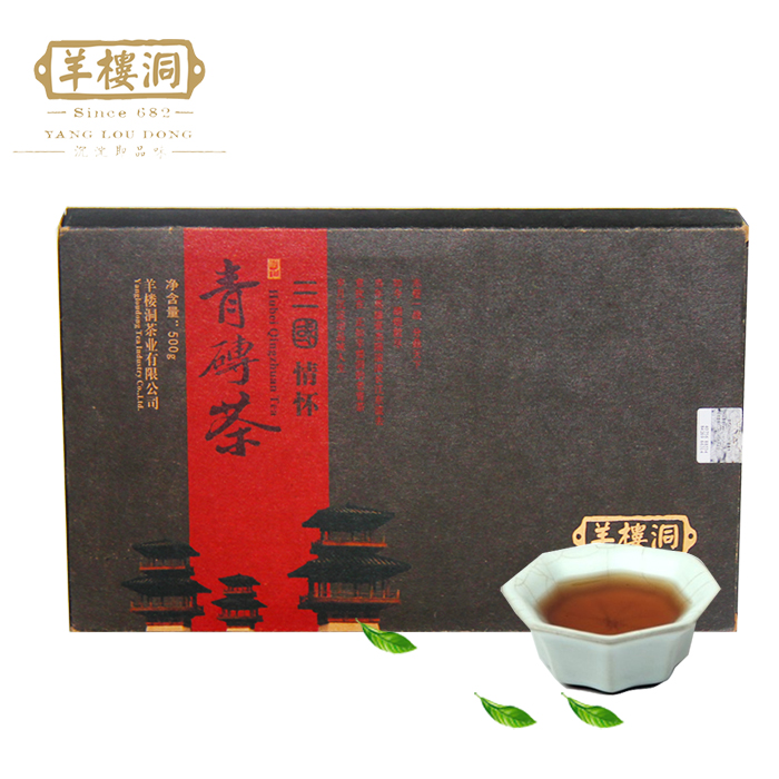 精品青砖茶500g【赤壁羊楼洞】中国青（米）砖茶之乡湖北赤壁