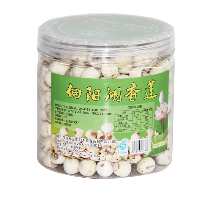 400g无芯莲子莲子干货通芯白莲子磨皮莲米特级无芯去芯莲子